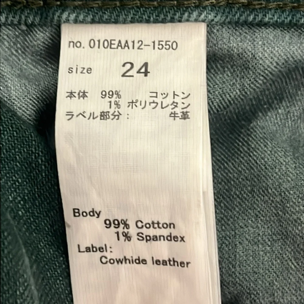 MOUSSY Plain‎ Jeans High Rise Ankle Straight Green Women Sz 24 Japan